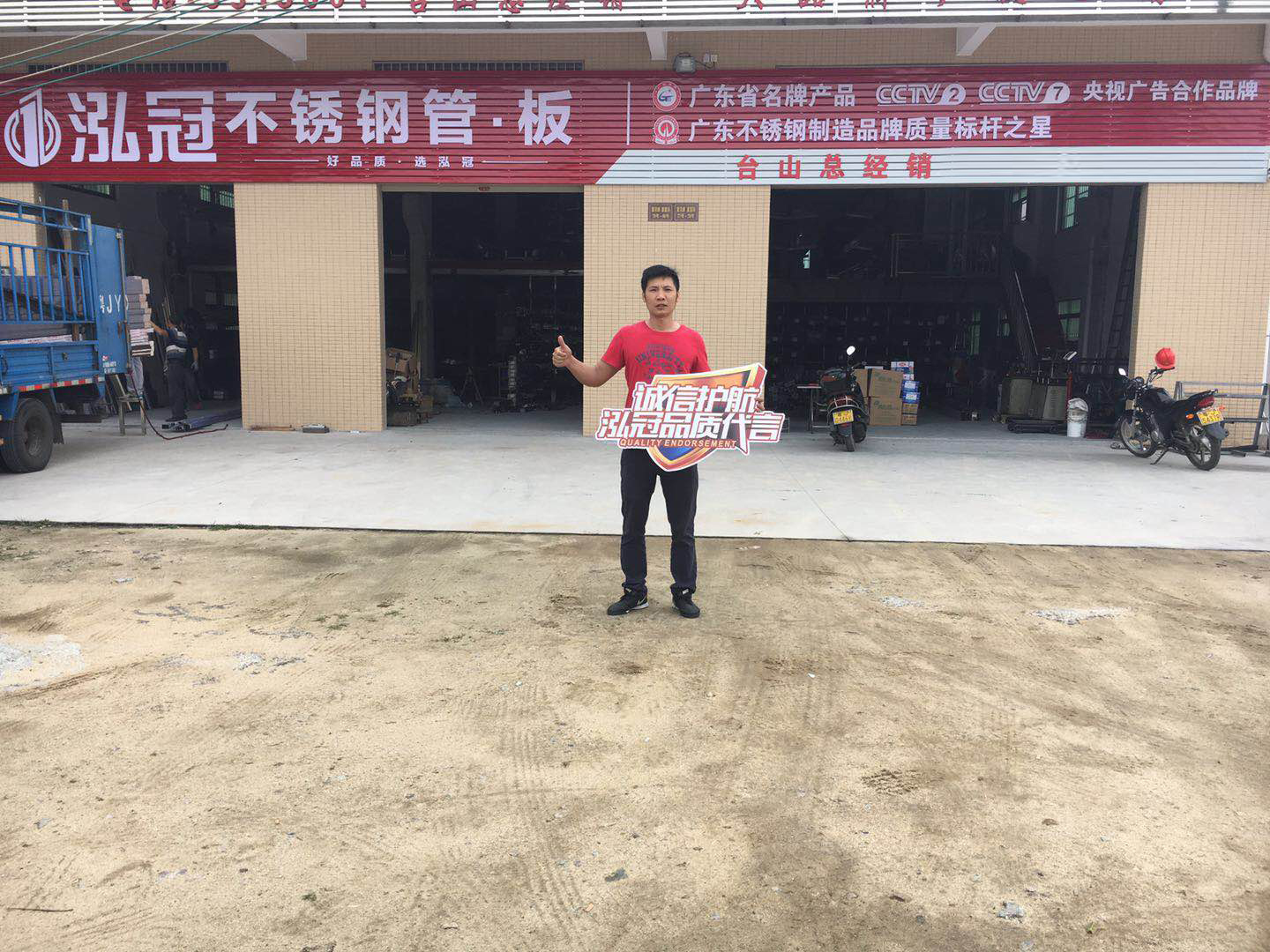 泓冠不銹鋼 泓冠不銹鋼